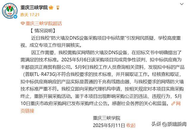 可视化模型为地震预警开辟新路径