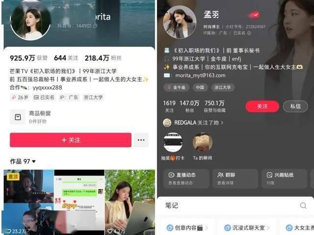 摆脱遥控器 机器人自主踢足球赛