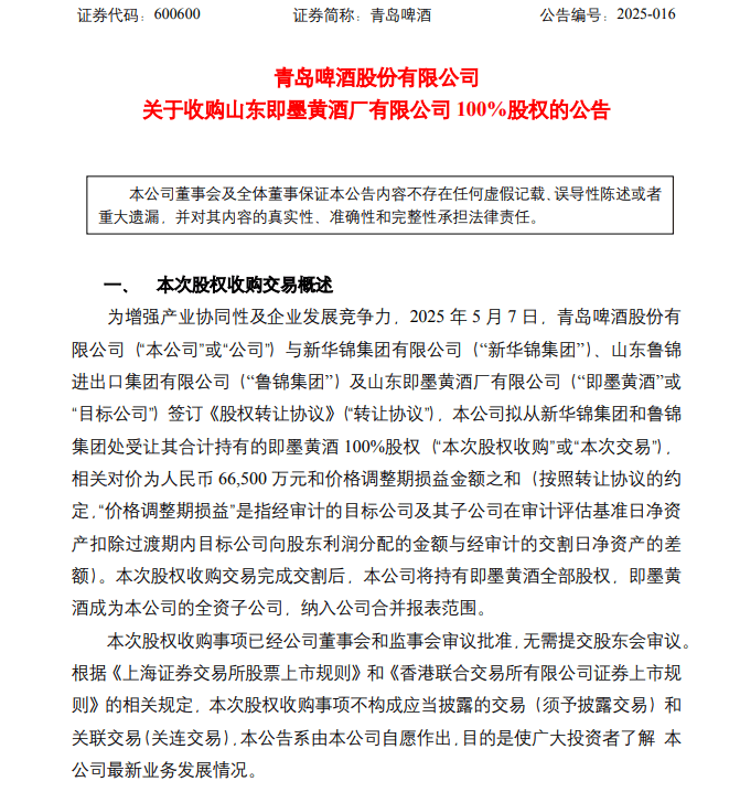 我国海洋能开发利用技术已迈入世界第一方阵